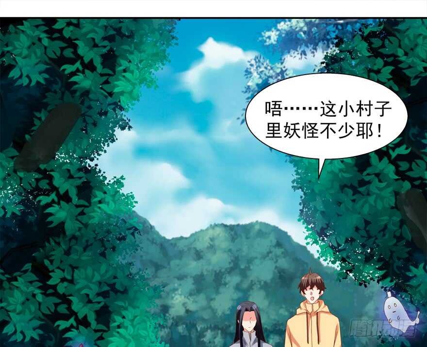 你不爱我了吗？-第58话