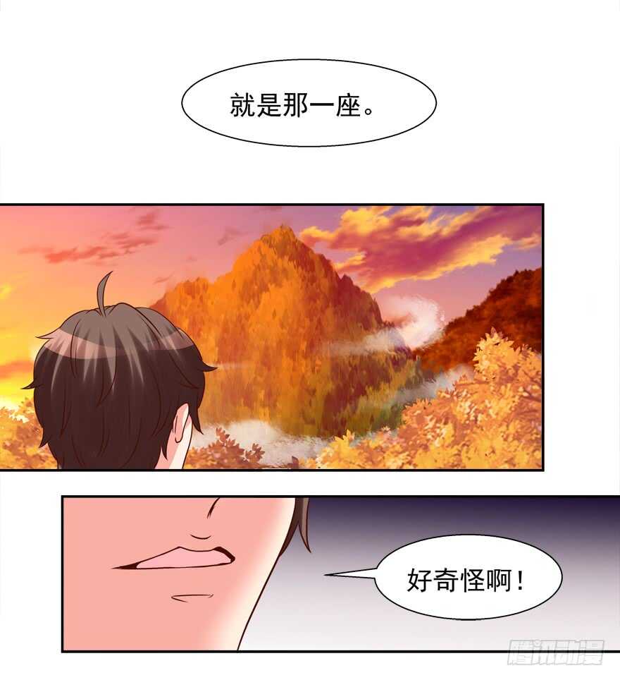 不怀好意-第60话