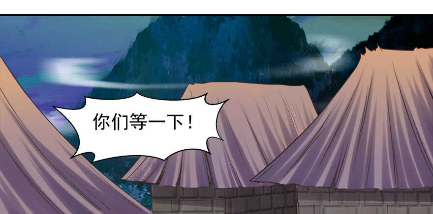 不怀好意-第60话