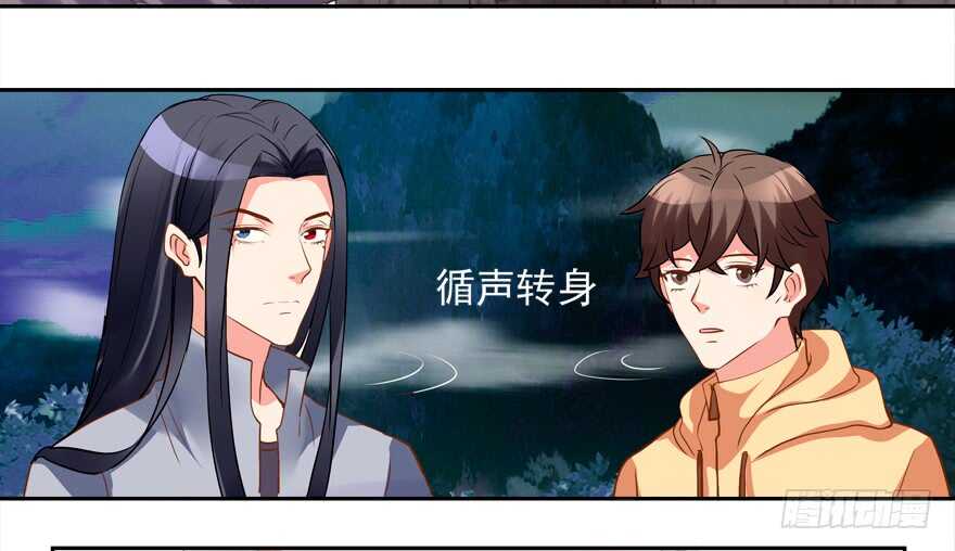 不怀好意-第60话