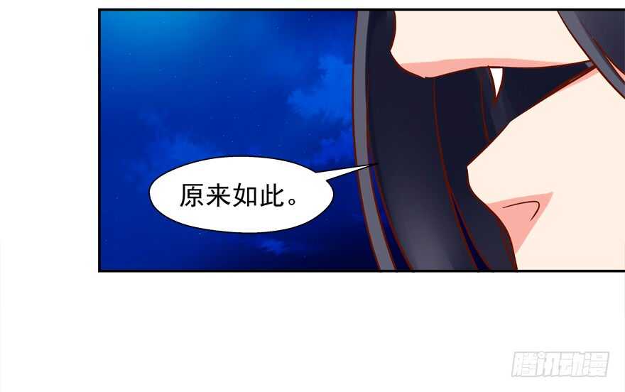 心电感应-第62话