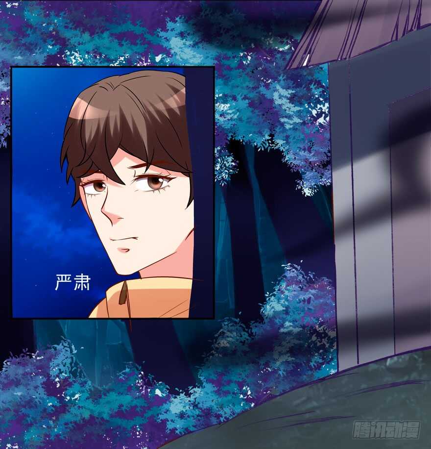 心电感应-第62话