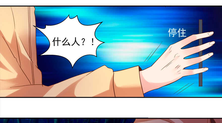 心电感应-第62话