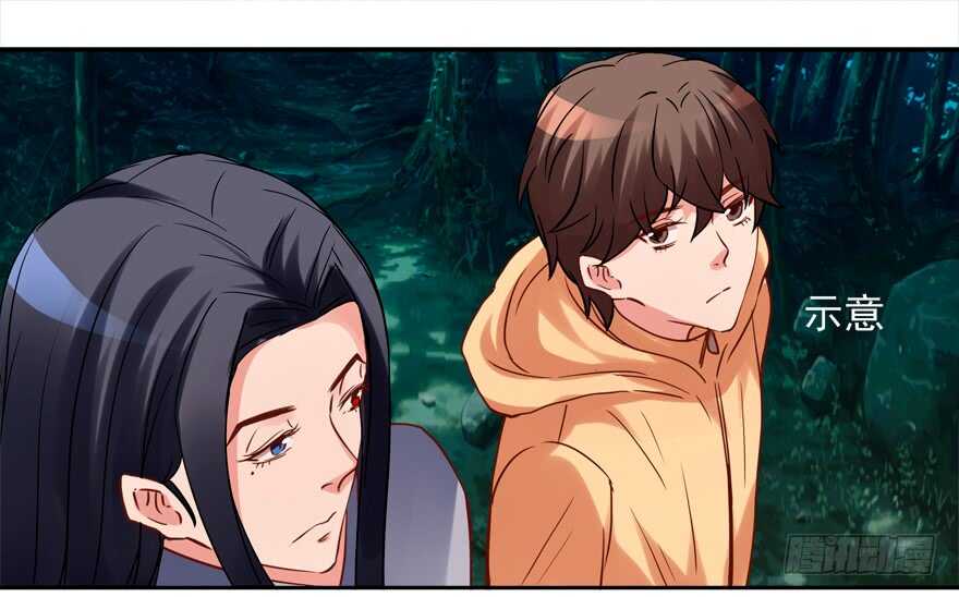 我在你心目中就是这个形象吗？-第64话