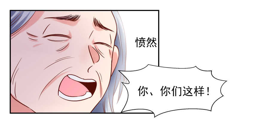 我在你心目中就是这个形象吗？-第64话