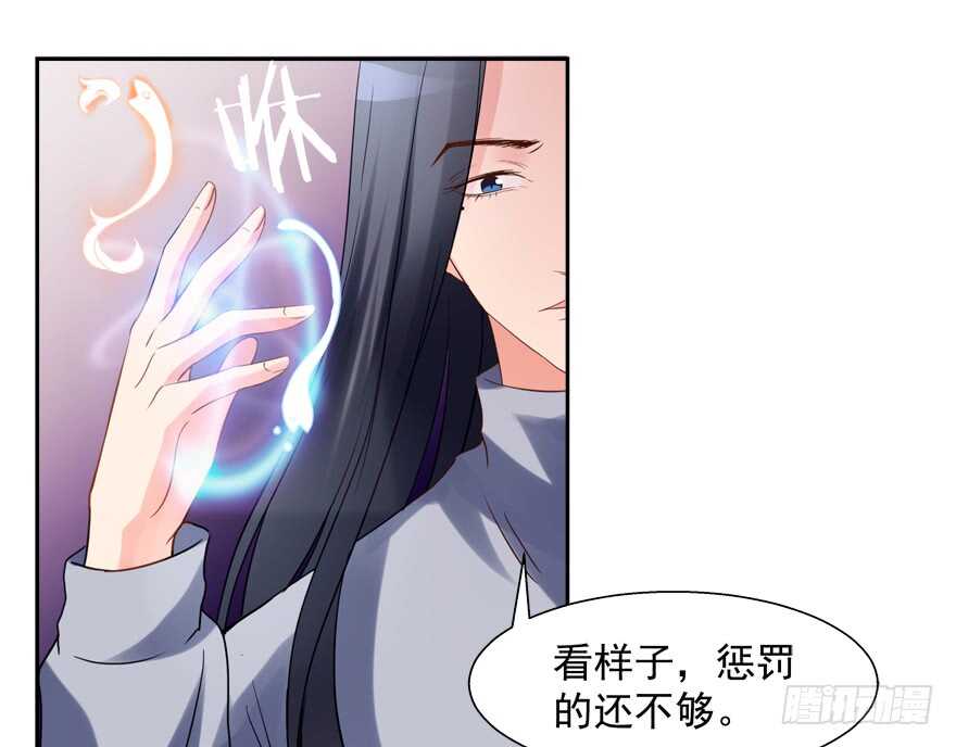 我在你心目中就是这个形象吗？-第64话