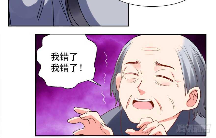 我在你心目中就是这个形象吗？-第64话