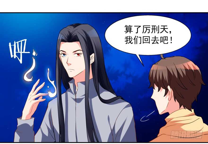 我在你心目中就是这个形象吗？-第64话