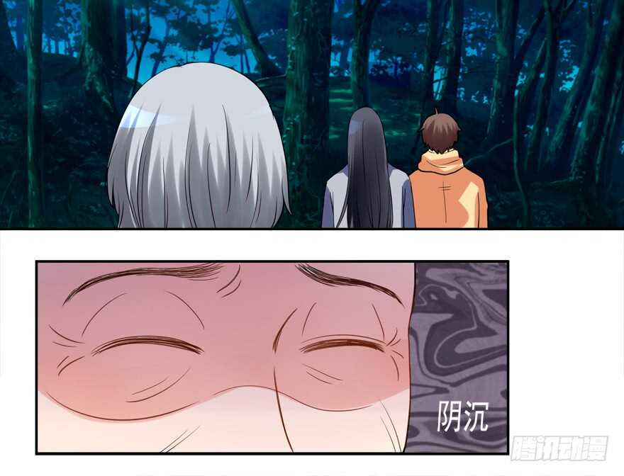 我在你心目中就是这个形象吗？-第64话