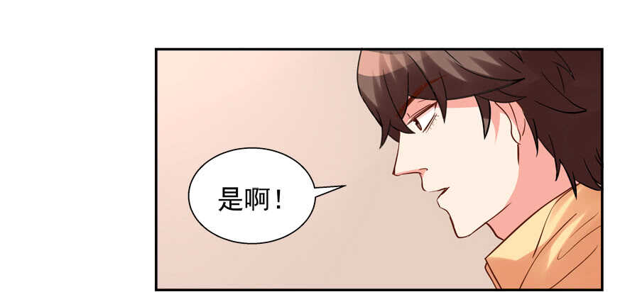 我在你心目中就是这个形象吗？-第64话