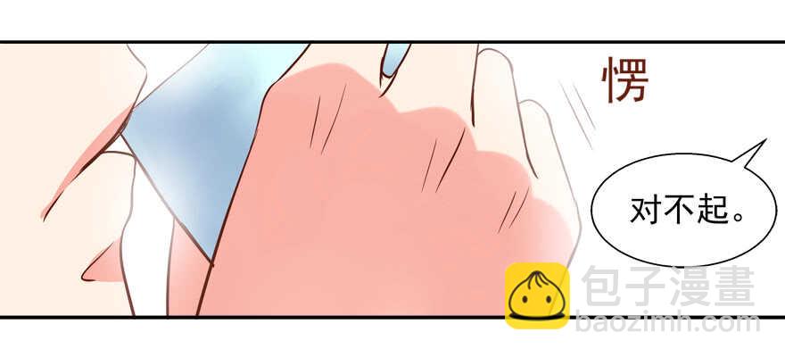 我在你心目中就是这个形象吗？-第64话