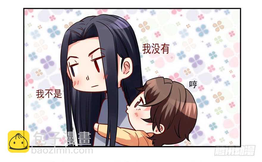 我在你心目中就是这个形象吗？-第64话