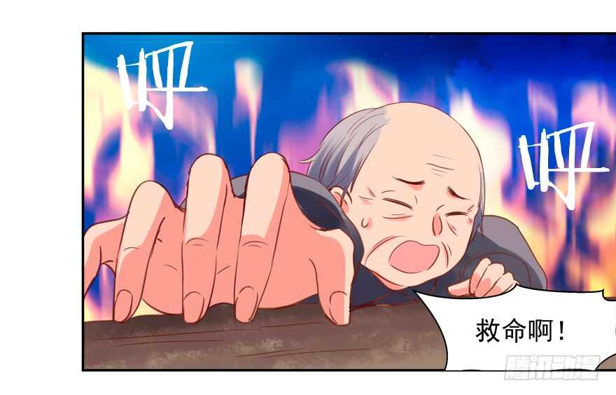 我在你心目中就是这个形象吗？-第64话