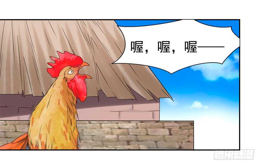 爱的抱抱-第68话