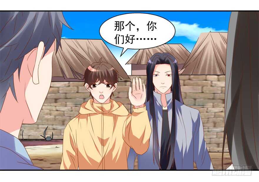 爱的抱抱-第68话