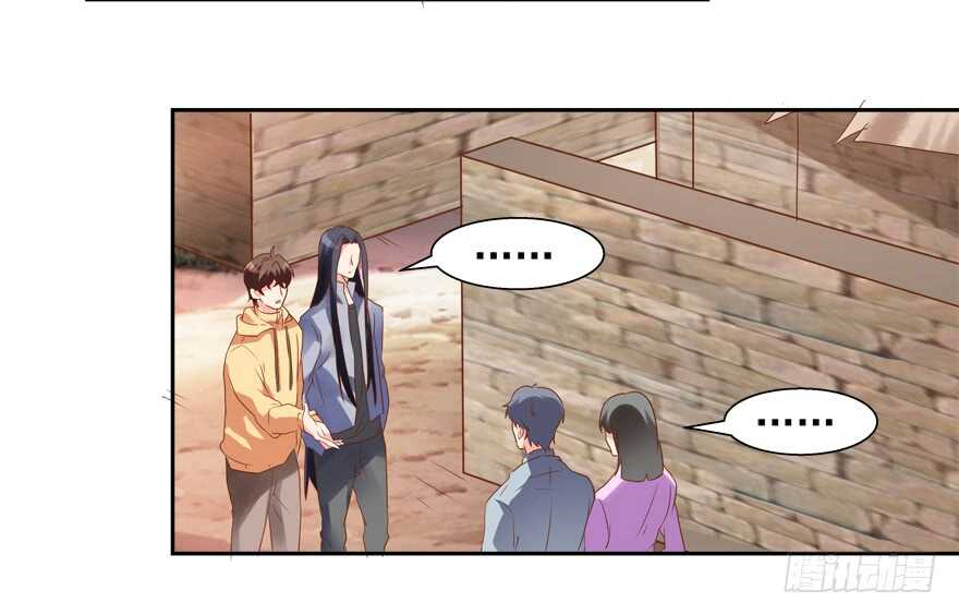 爱的抱抱-第68话