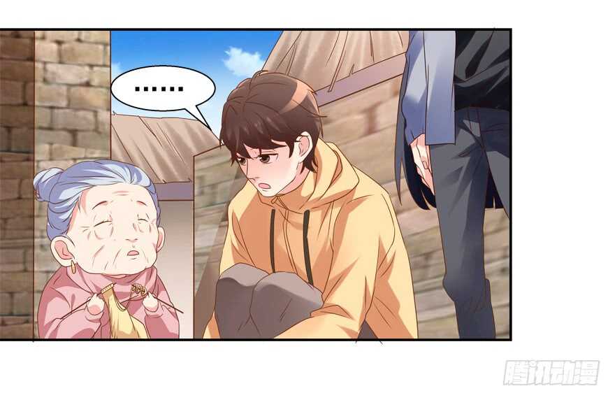 爱的抱抱-第68话