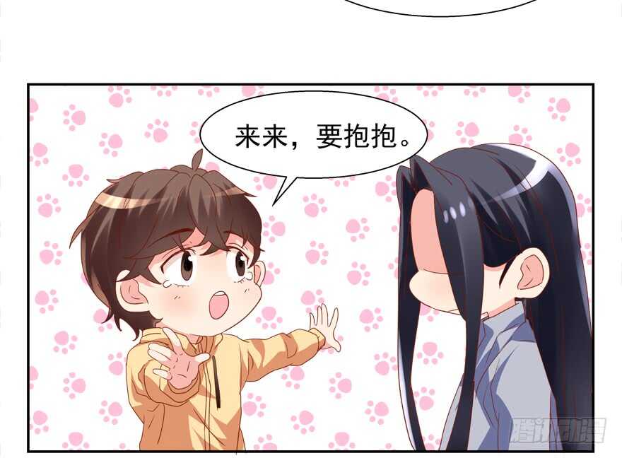 爱的抱抱-第68话