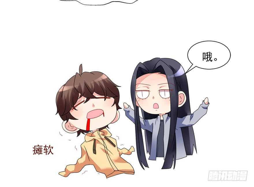 爱的抱抱-第68话