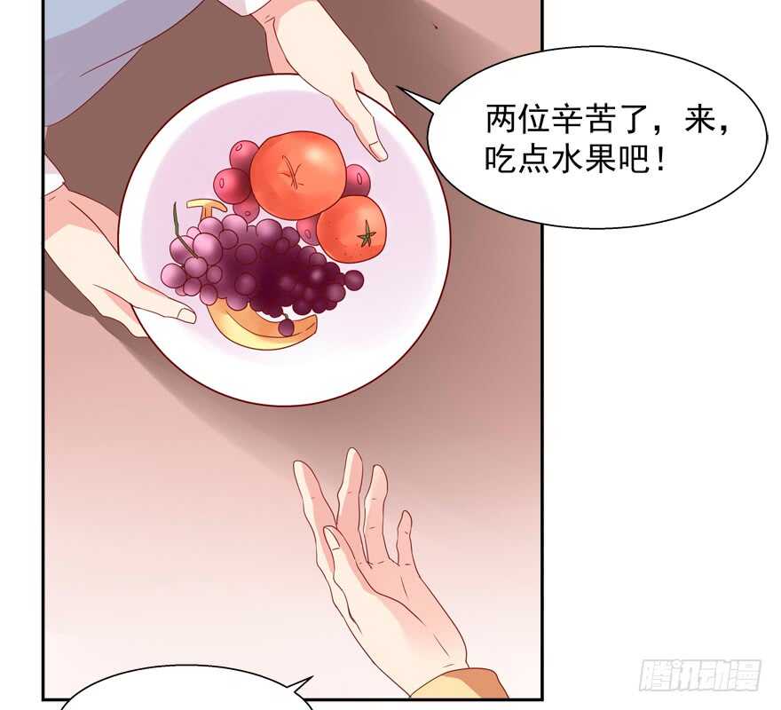 爱的抱抱-第68话