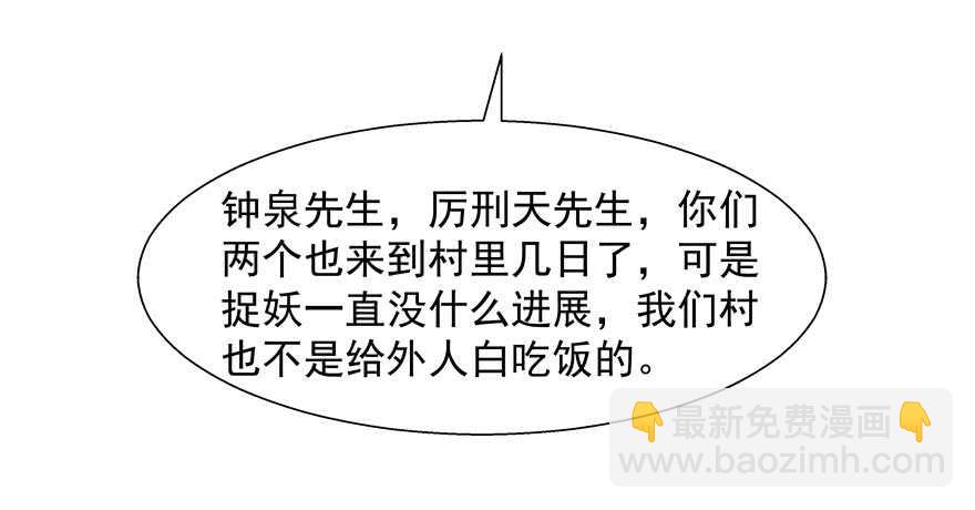 爱的抱抱-第68话