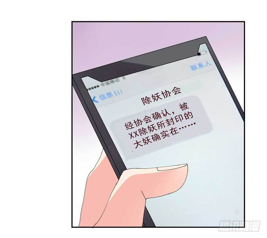 爱的抱抱-第68话