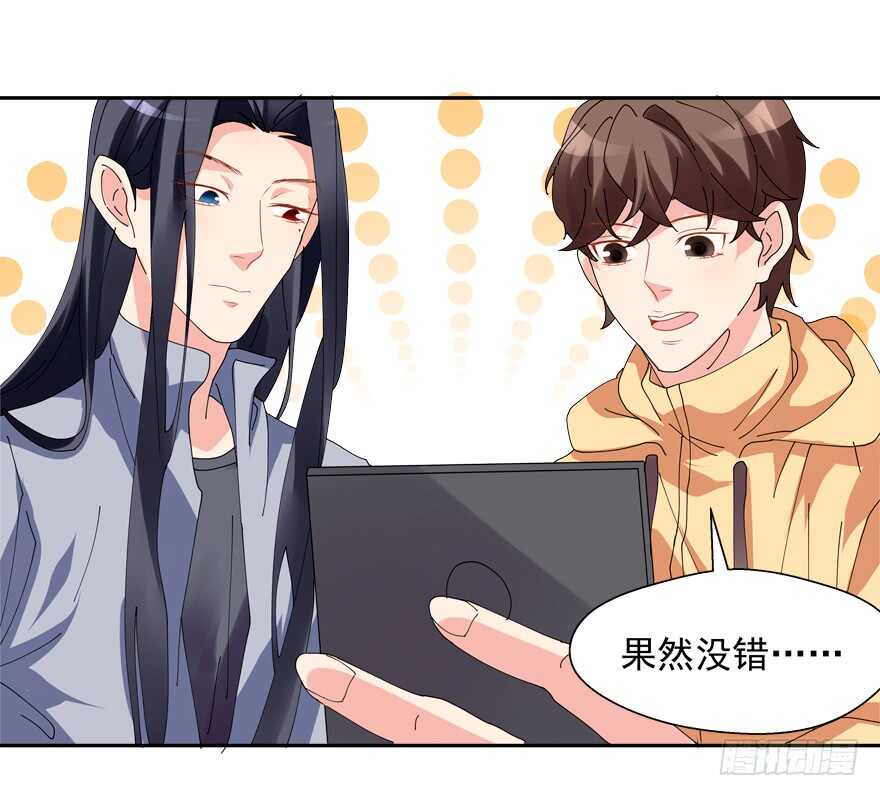 爱的抱抱-第68话