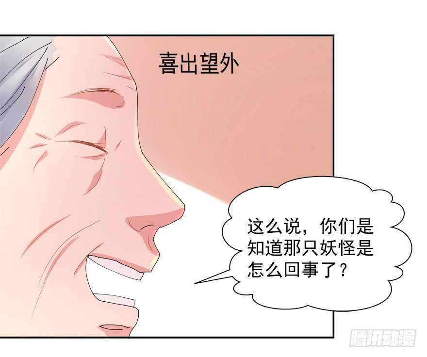 爱的抱抱-第68话