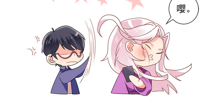 爱的抱抱-第68话