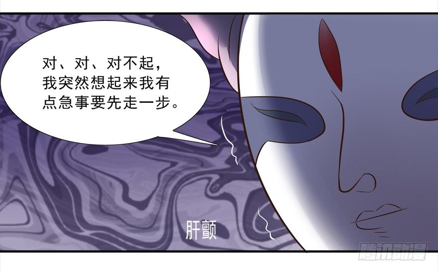 没有关于自己的记忆-第8话