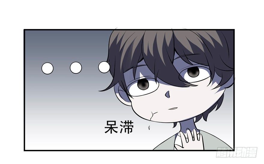 没有关于自己的记忆-第8话