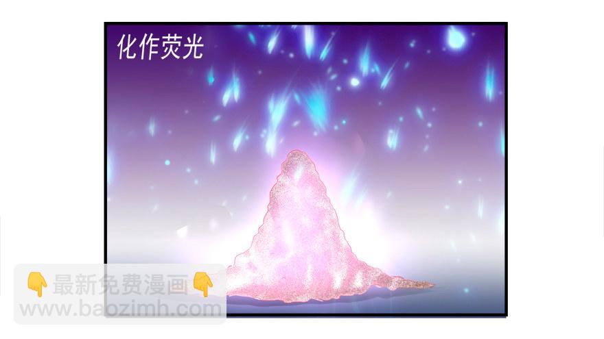 没有关于自己的记忆-第8话