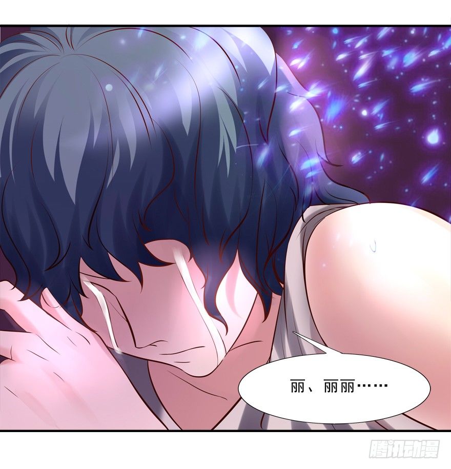 没有关于自己的记忆-第8话