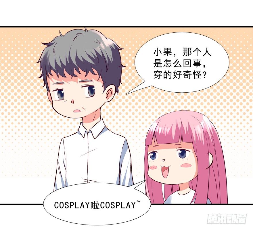 没有关于自己的记忆-第8话