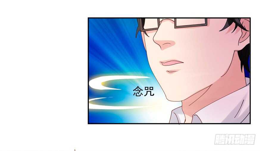 番外：哥哥与白泽（二）-第70话