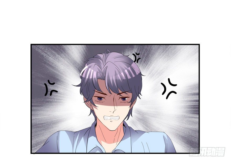 搞得好像我是&ldquo;给&rdquo;一样-第10话