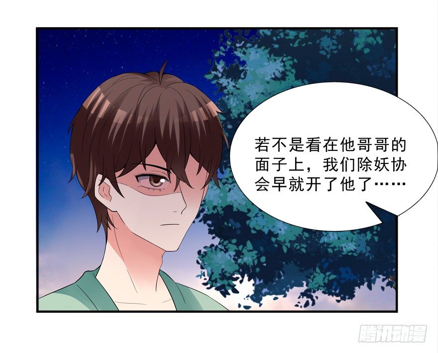 搞得好像我是&ldquo;给&rdquo;一样-第10话