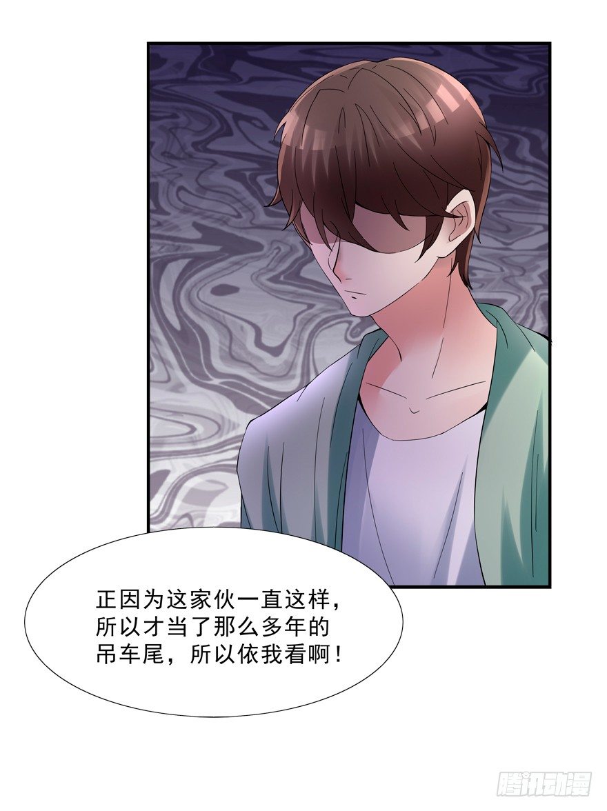 搞得好像我是&ldquo;给&rdquo;一样-第10话