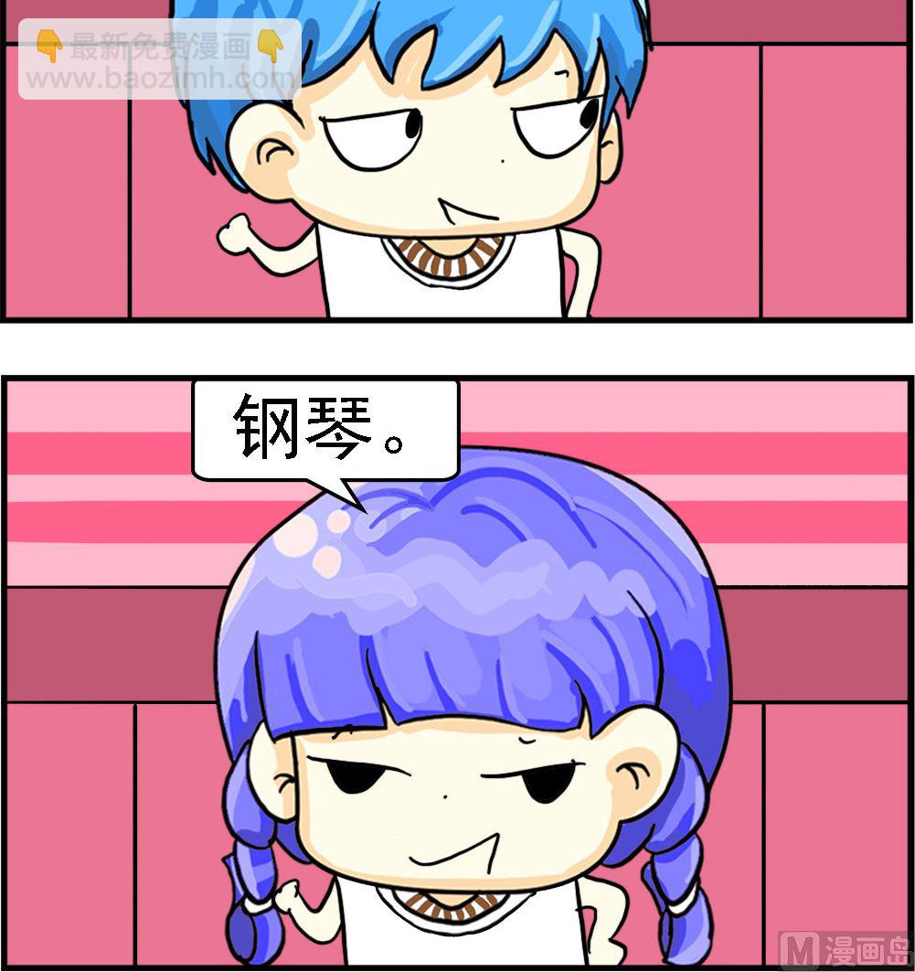 第014话 懂音乐-第14话