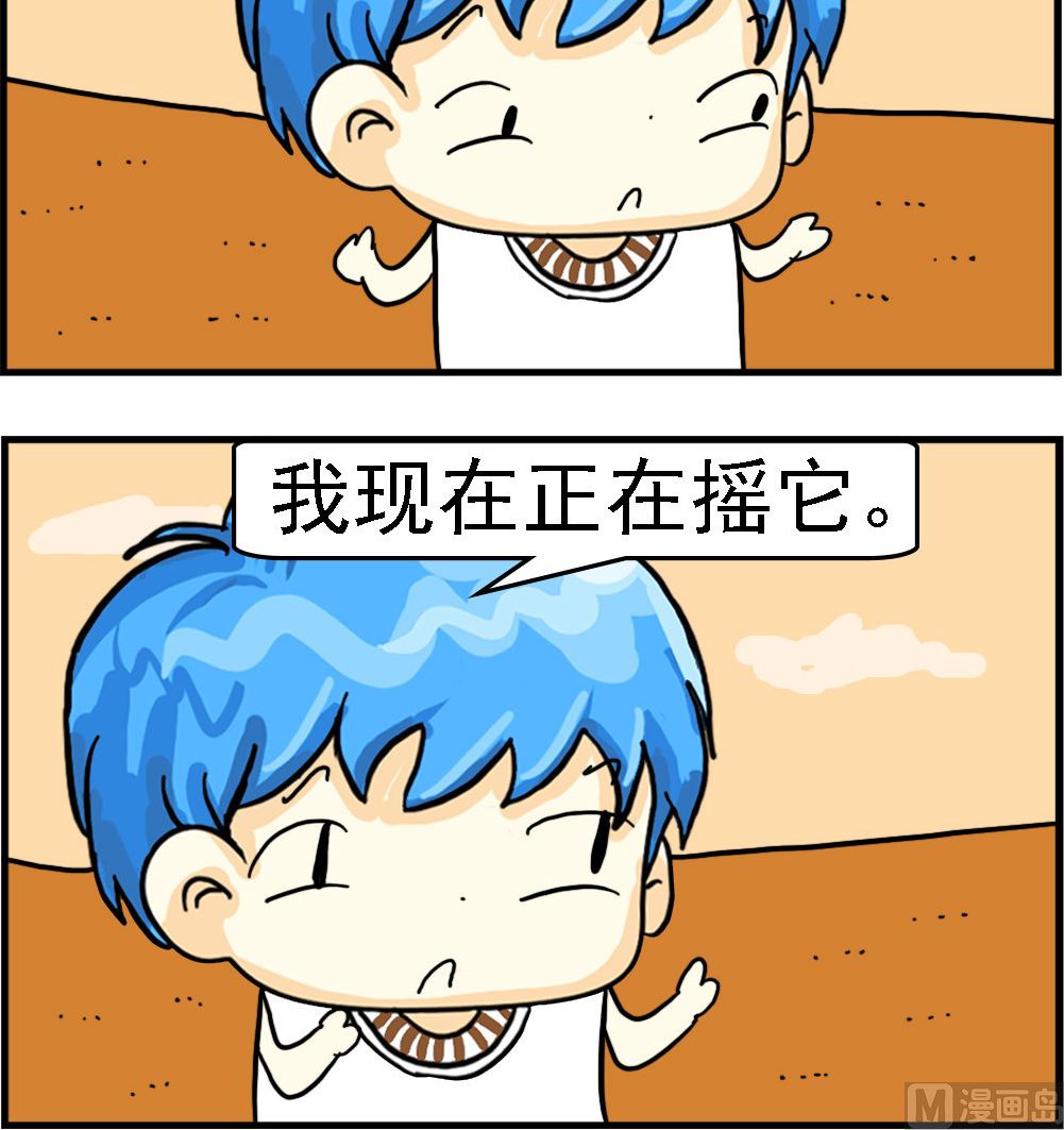 第016话 翻跟头-第16话