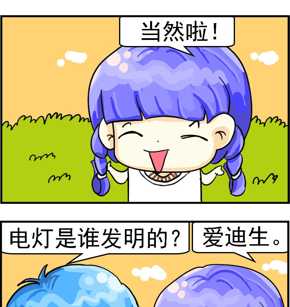 第018话 父亲与儿子-第18话