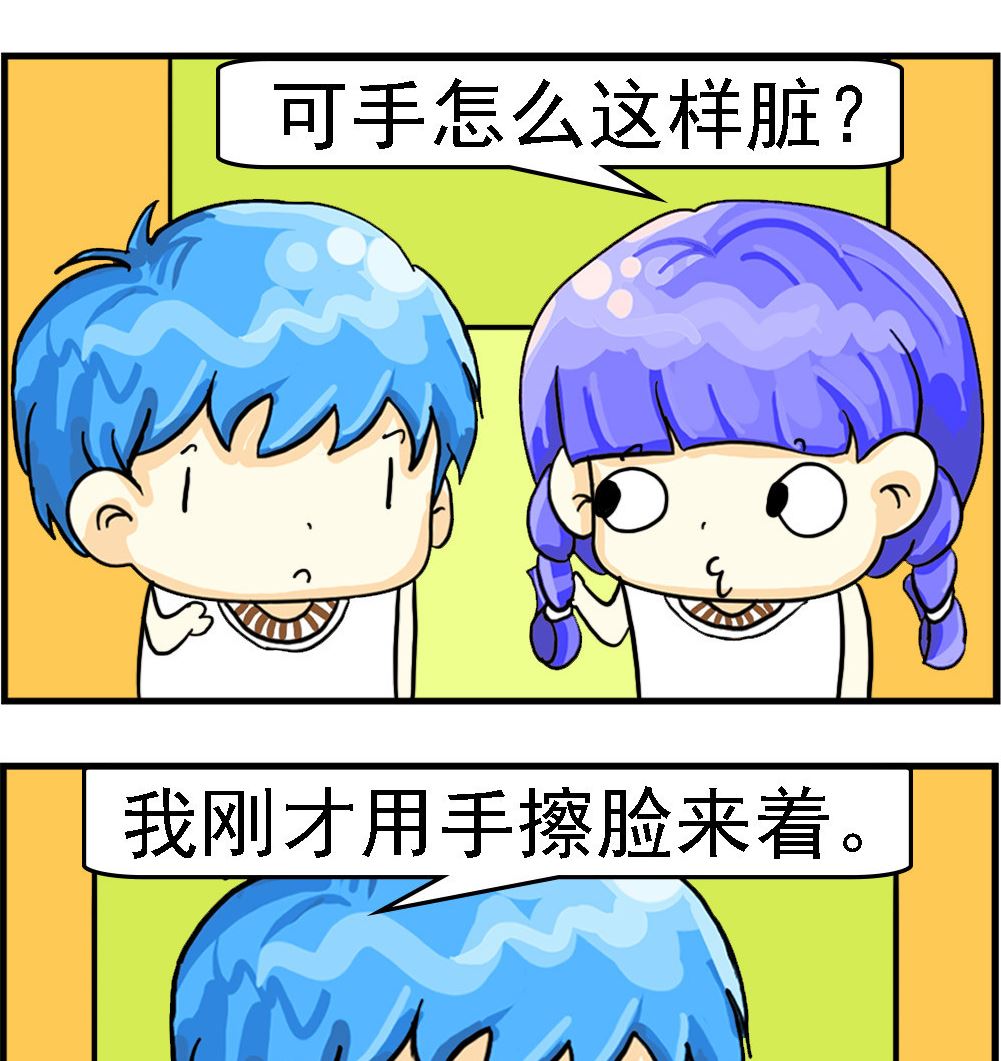 第020话 干净的脸-第20话