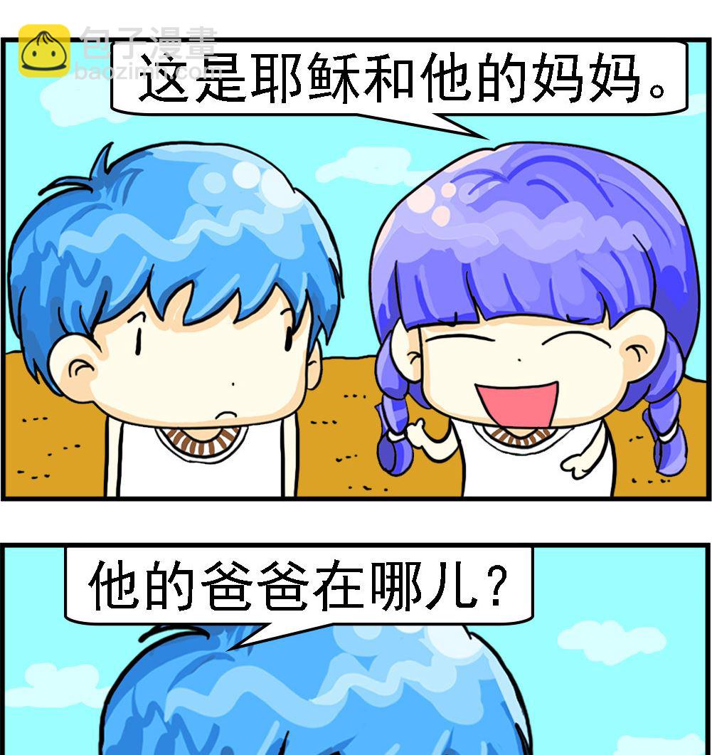 第026话 画片-第26话