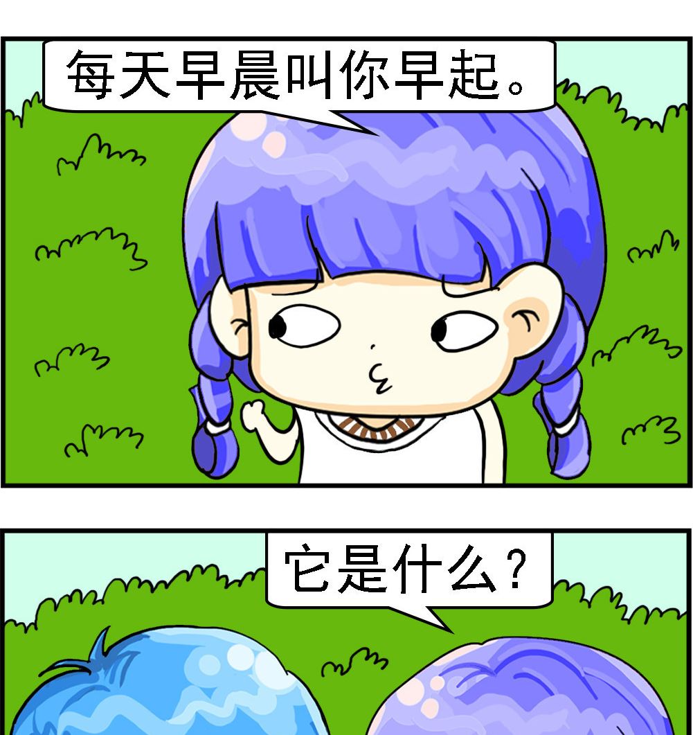 第030话 鸡毛掸子-第30话