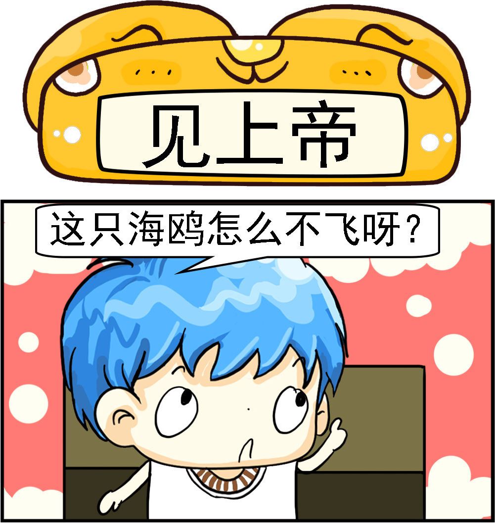 第034话 见上帝-第34话