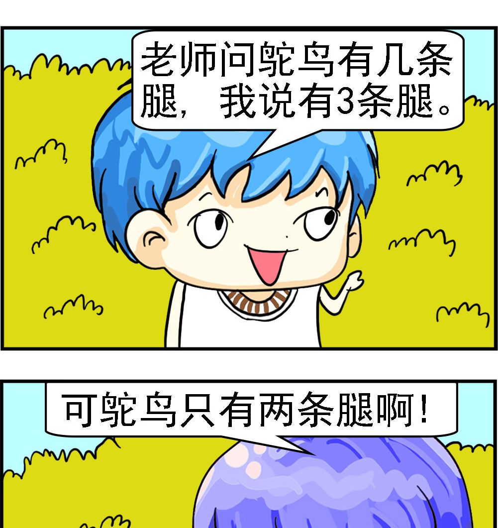 第036话 奖品-第36话