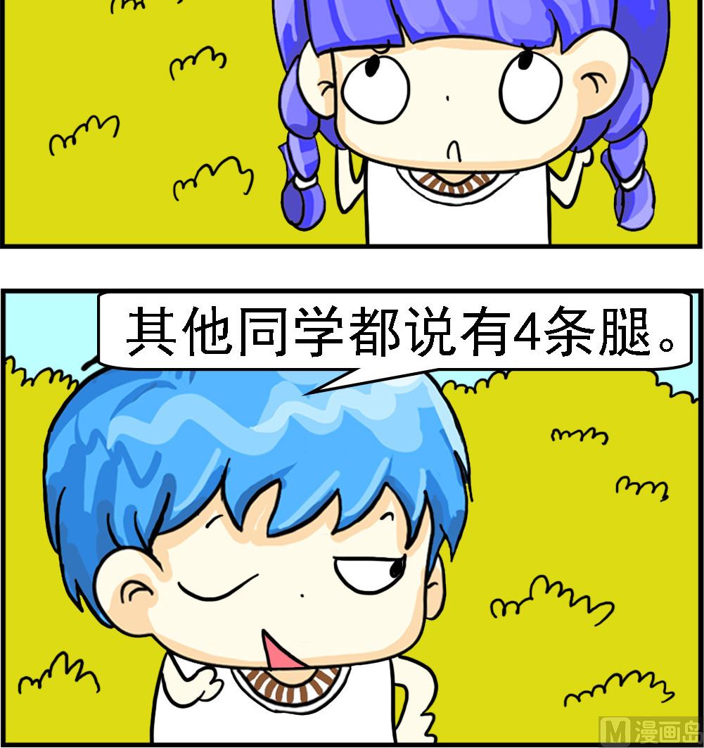 第036话 奖品-第36话