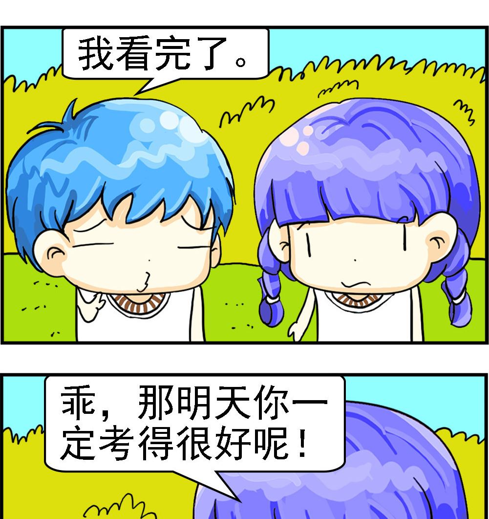 第040话 考试复习-第40话