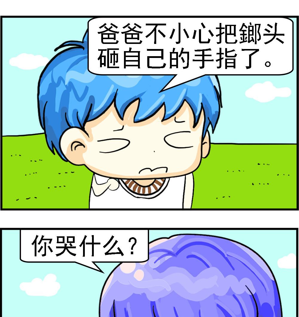 第060话 取笑-第60话