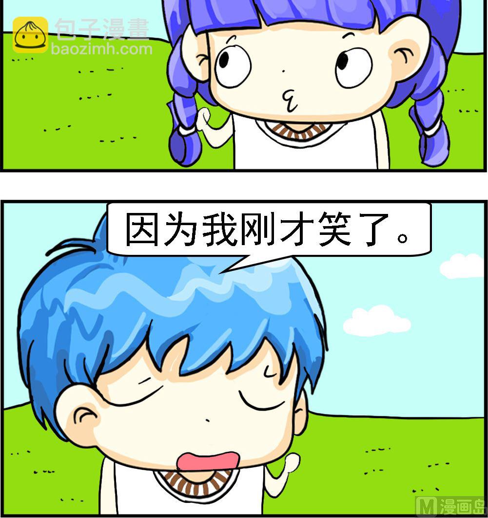 第060话 取笑-第60话